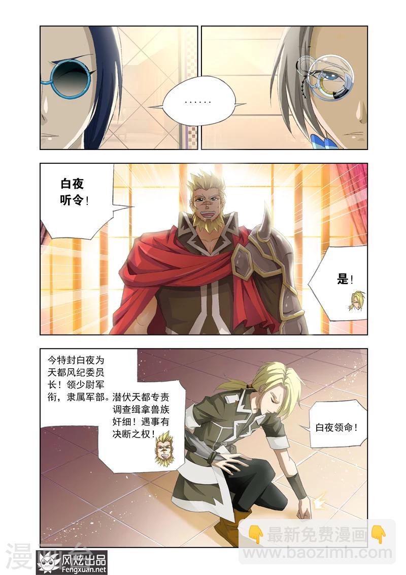 第14话2-第39话