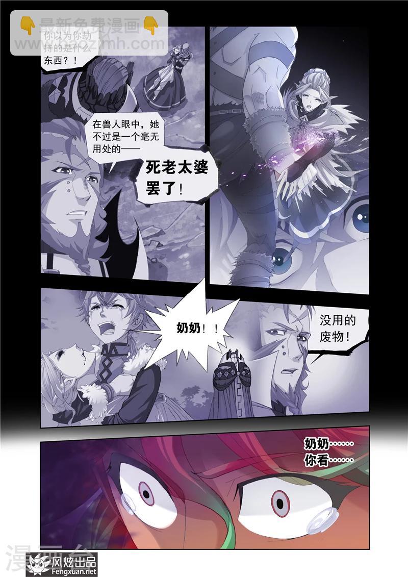 第1话3-第5话