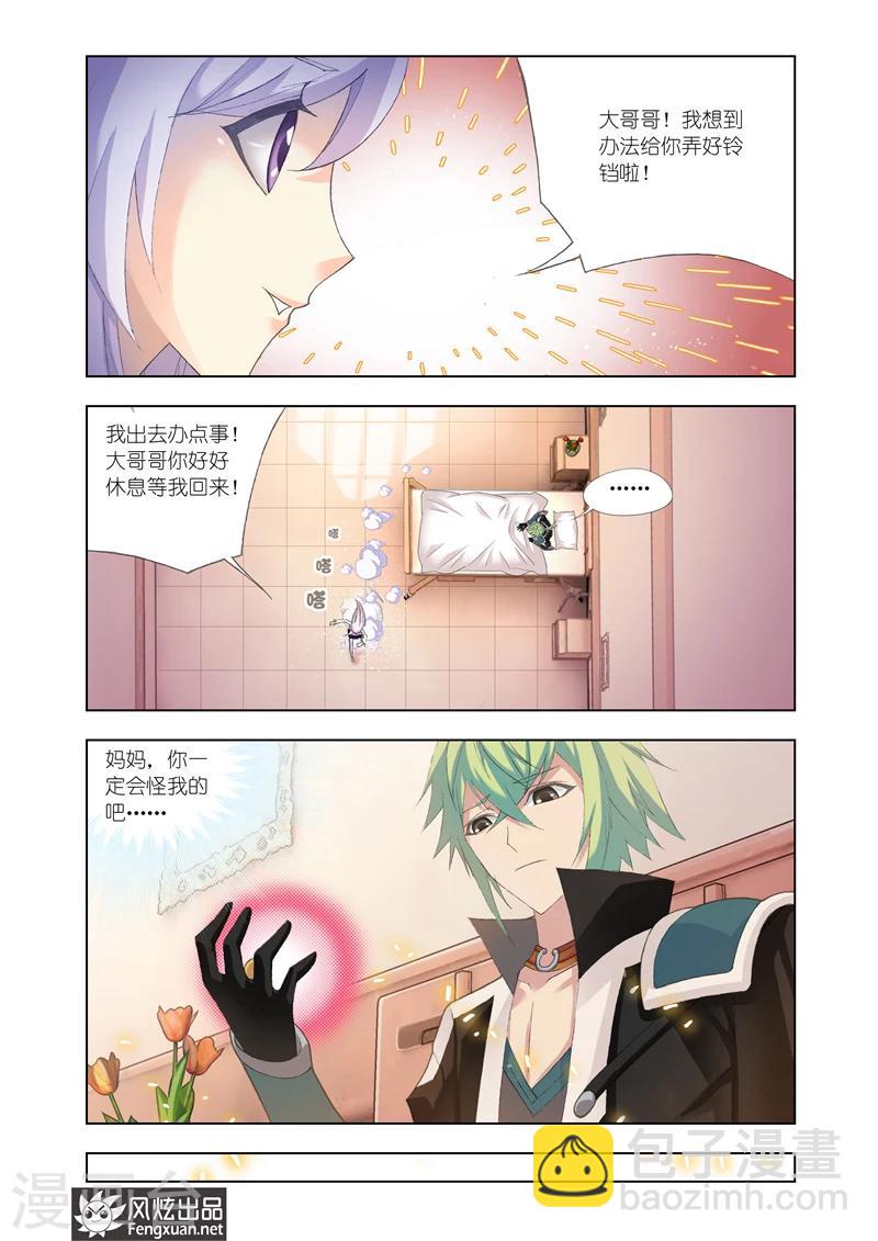 第15话2-第41话
