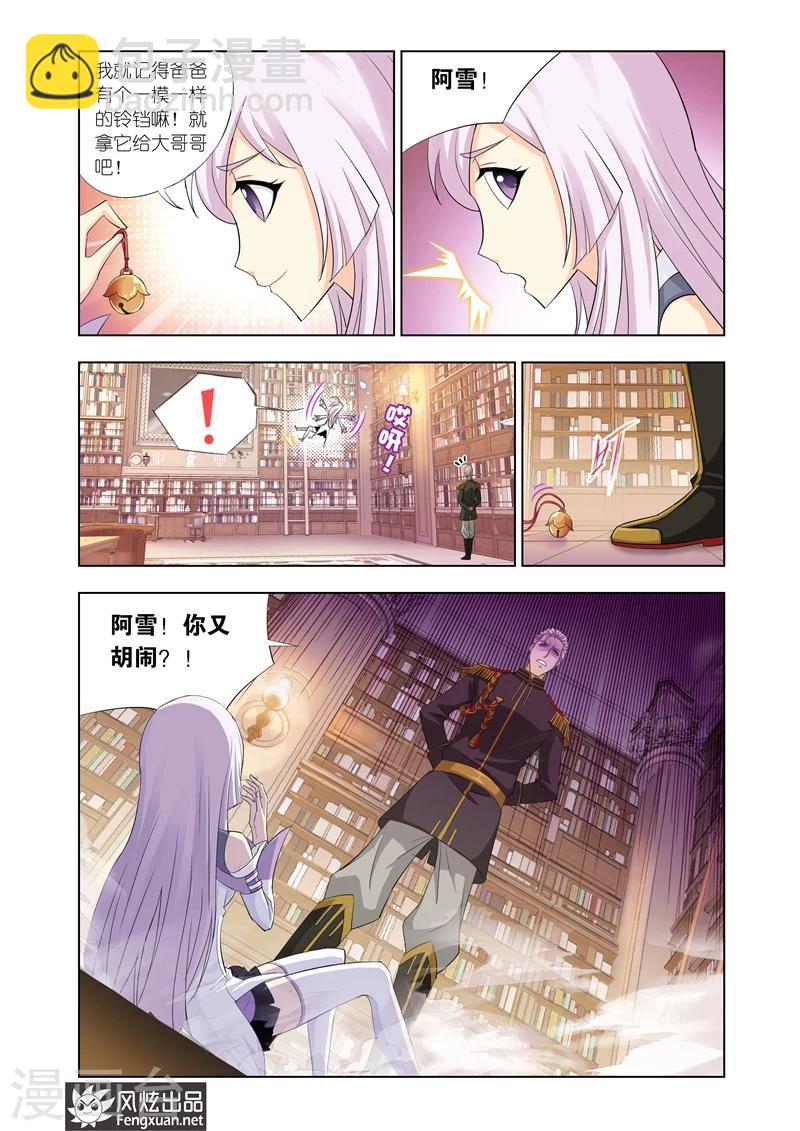第15话2-第41话