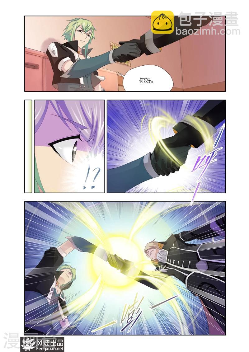 第15话2-第41话