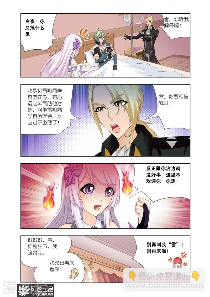 第15话2-第41话