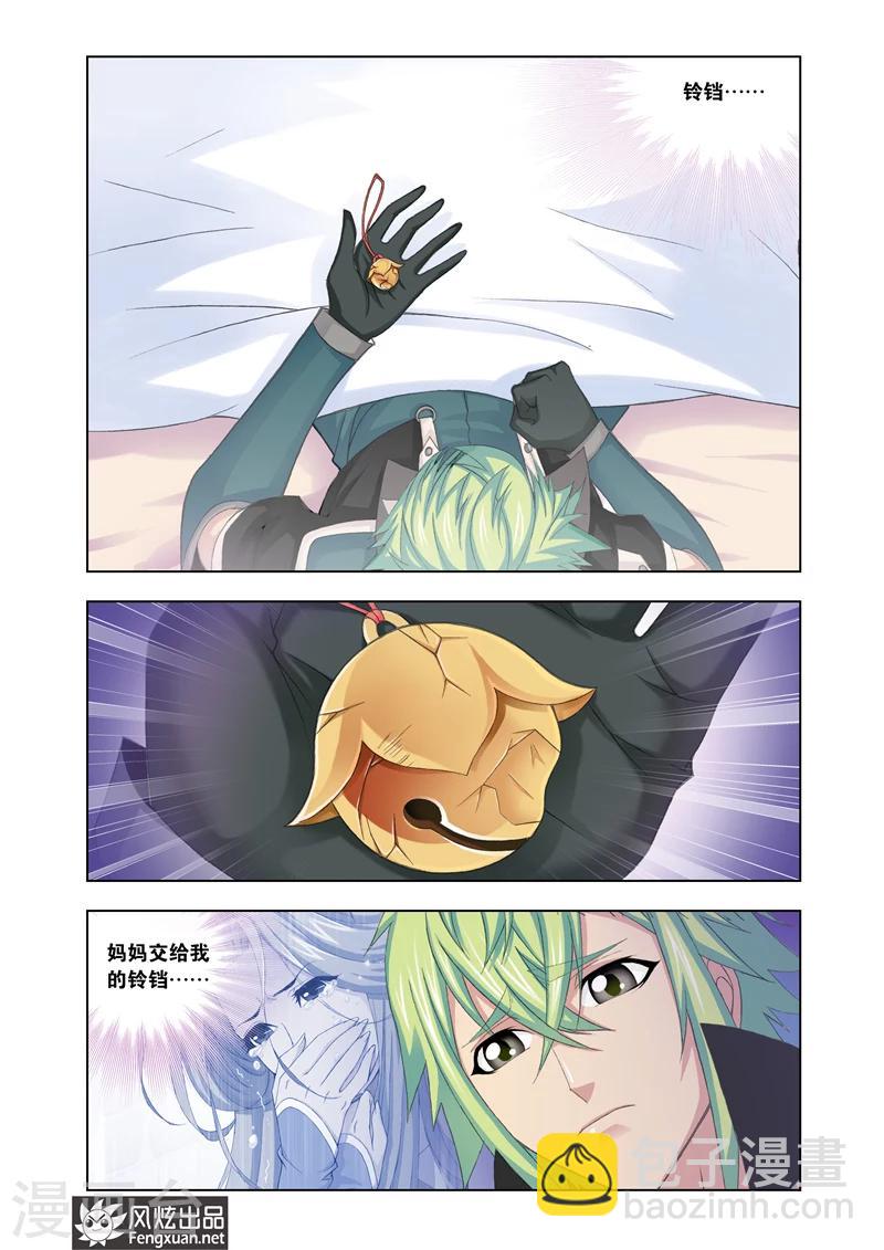 第15话2-第41话