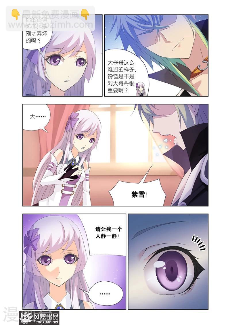 第15话2-第41话