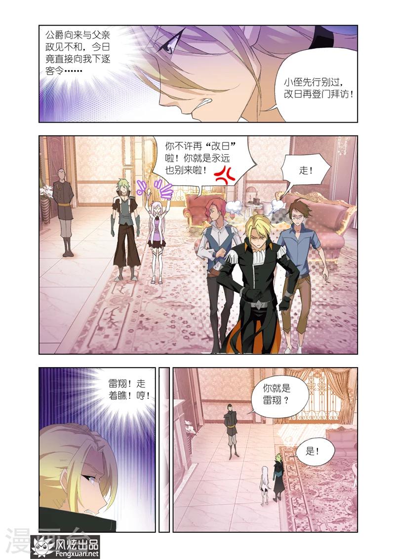 第16话2-第43话