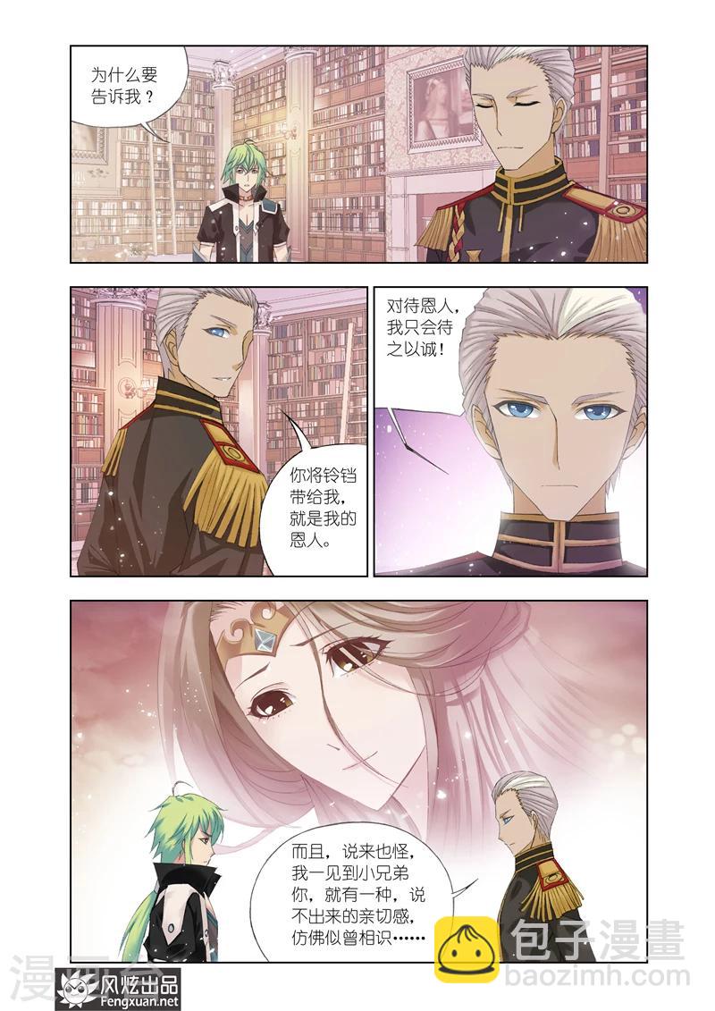 第16话2-第43话