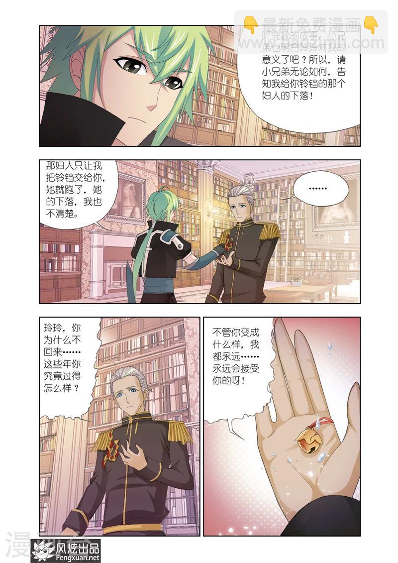 第16话2-第43话