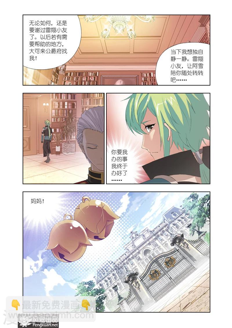 第16话2-第43话