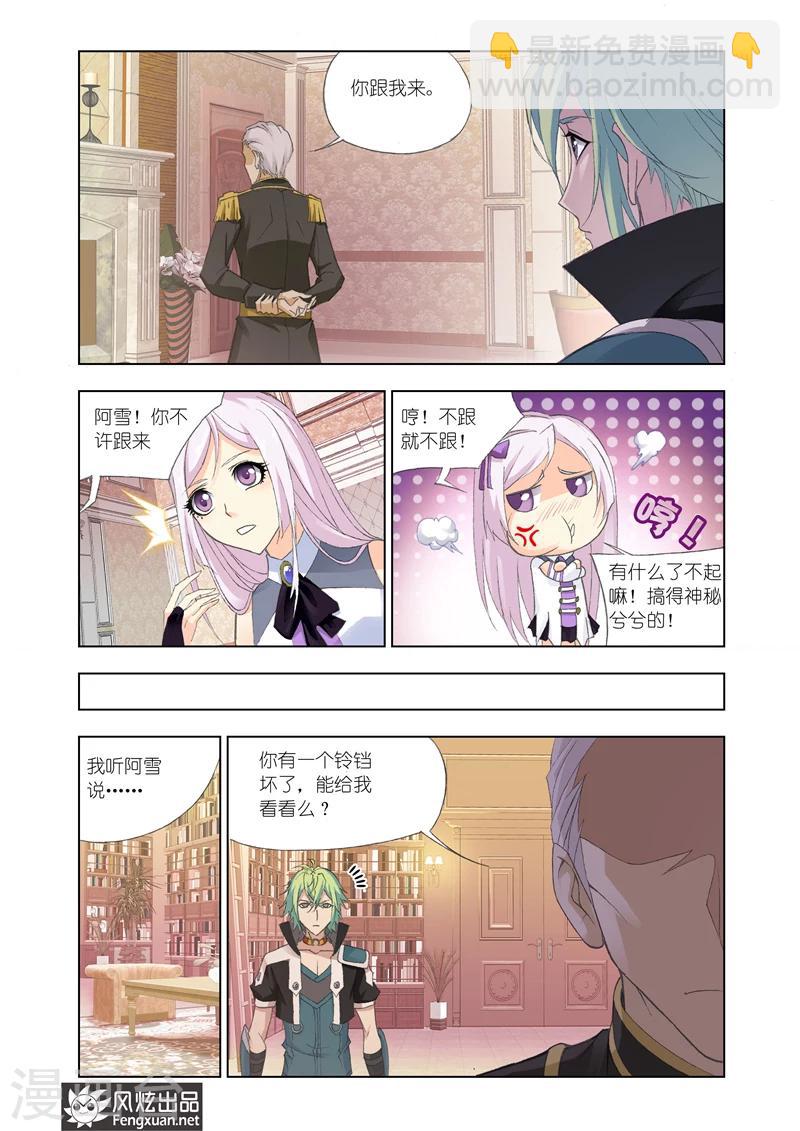 第16话2-第43话