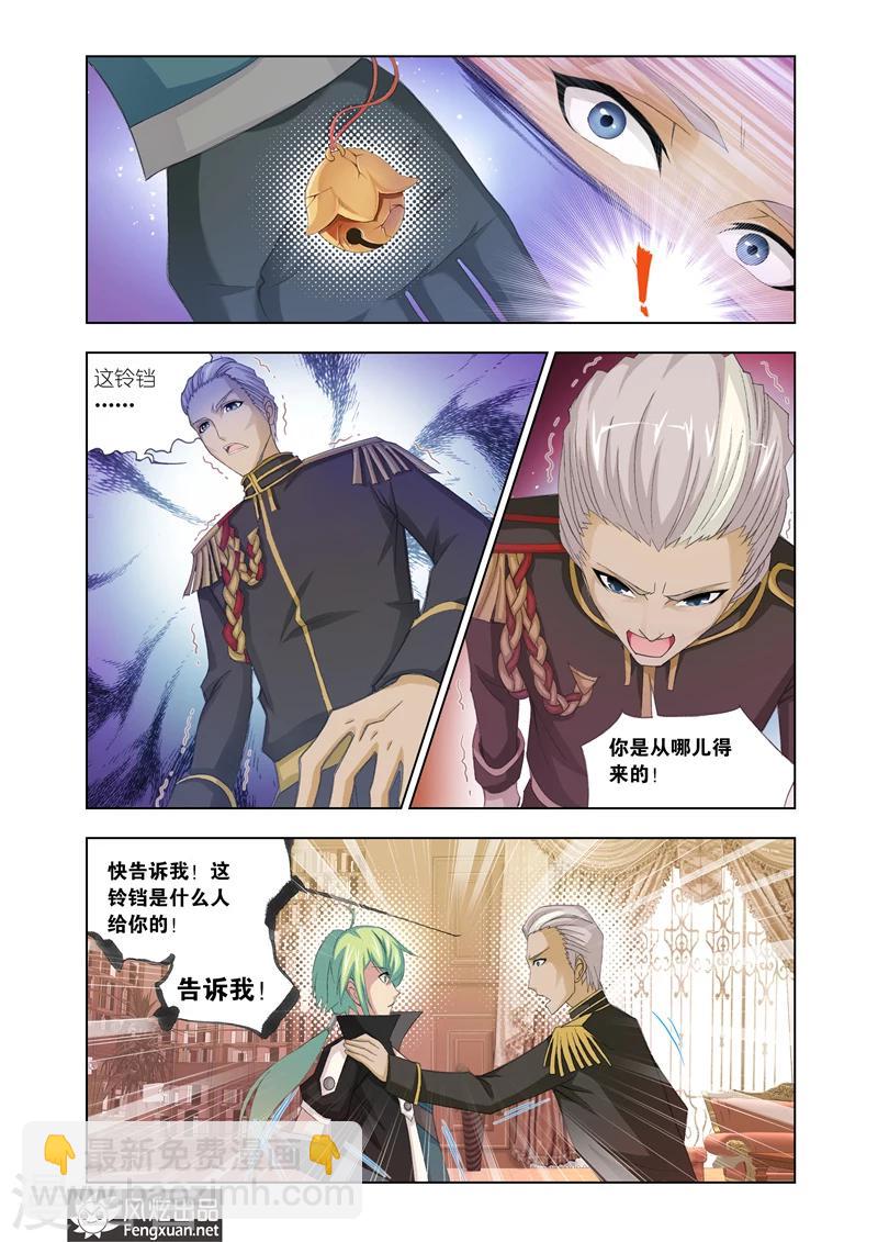 第16话2-第43话