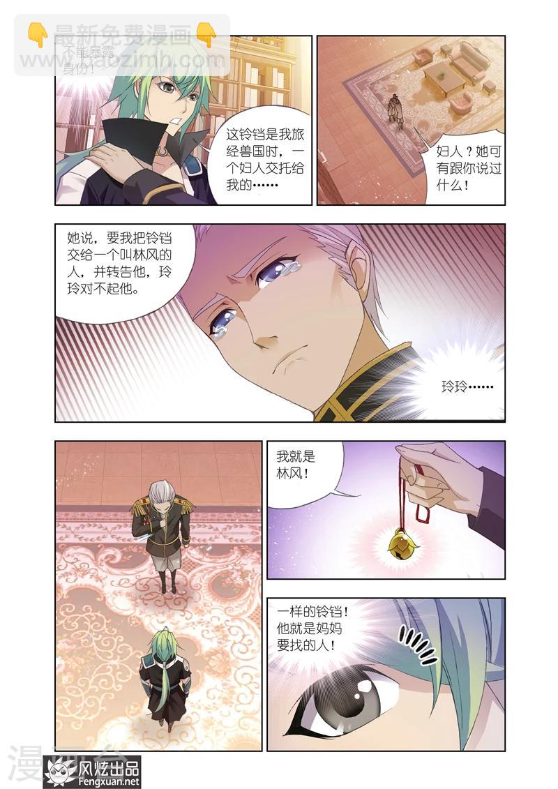 第16话2-第43话