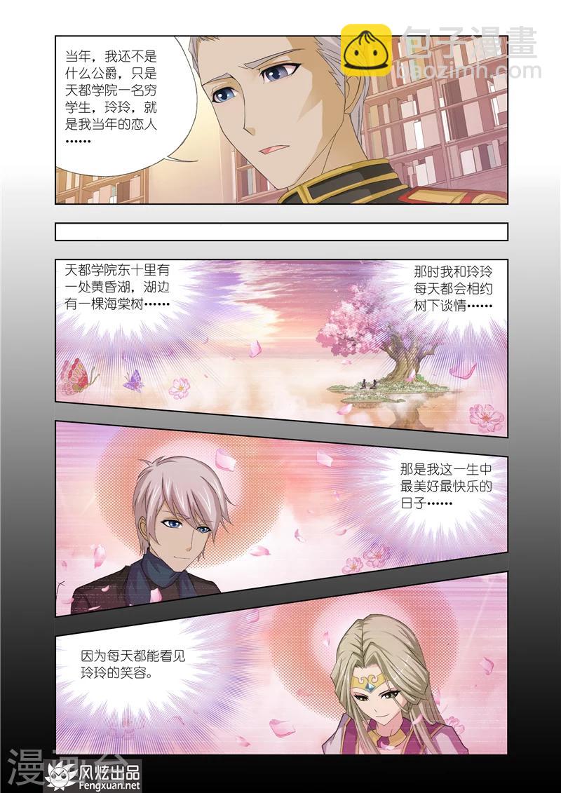 第16话2-第43话