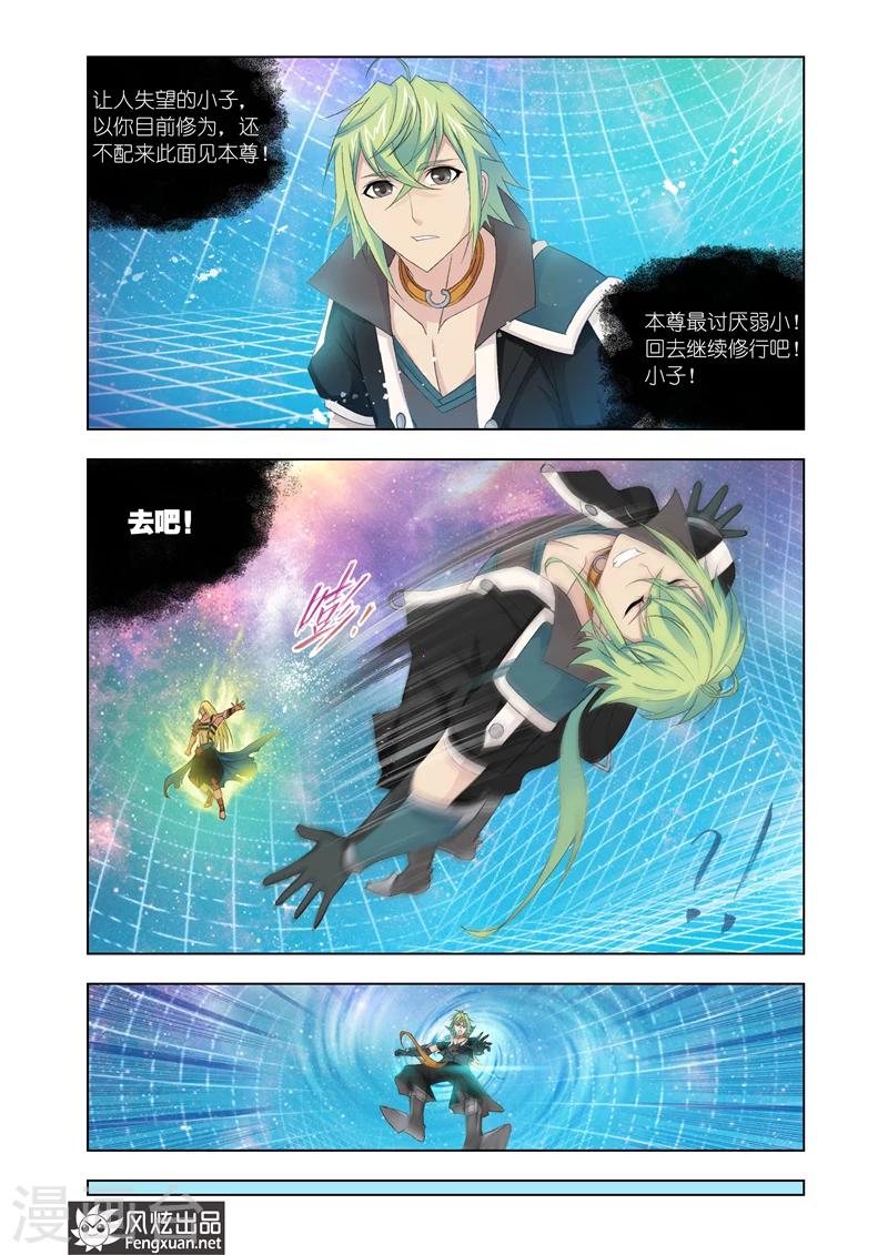 第17话2-第45话