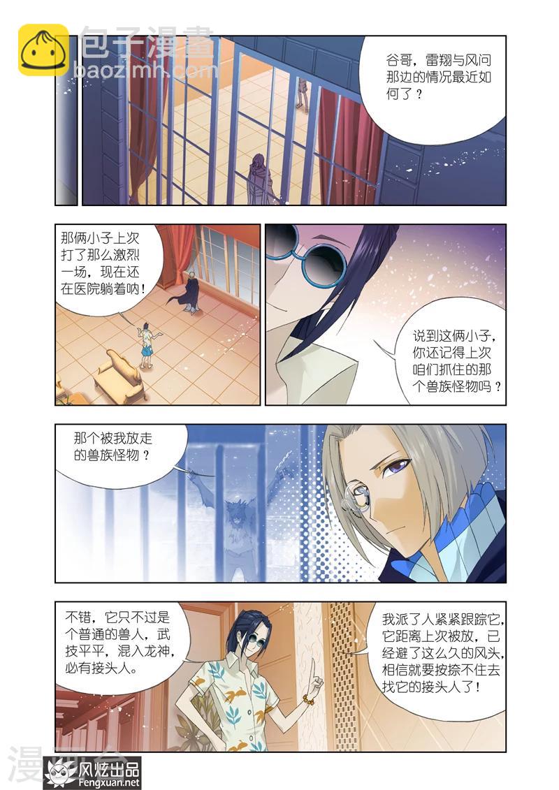 第17话2-第45话