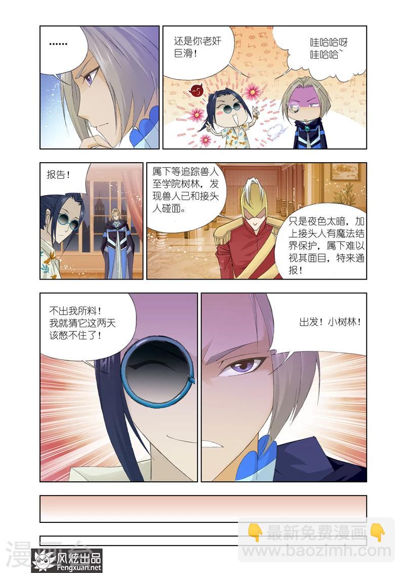 第17话2-第45话
