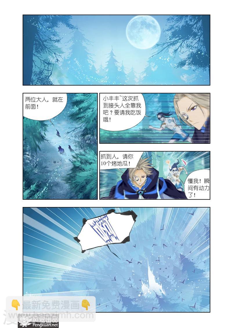 第17话2-第45话