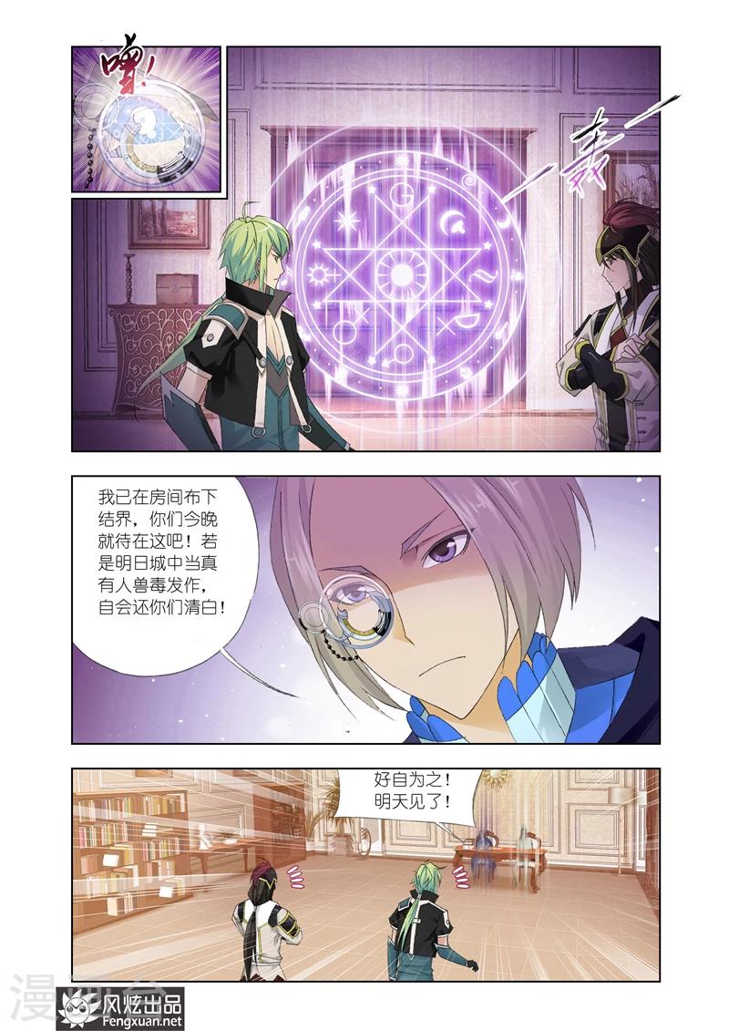 第18话2-第47话