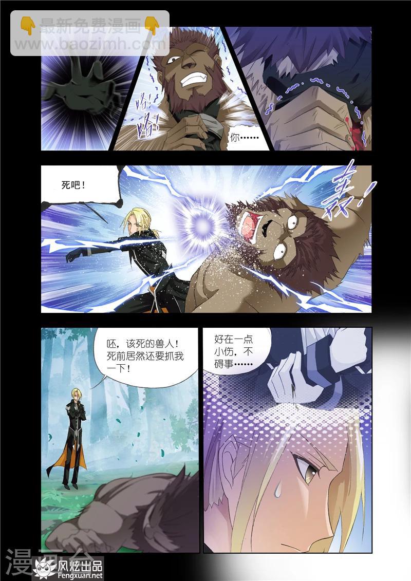 第18话2-第47话