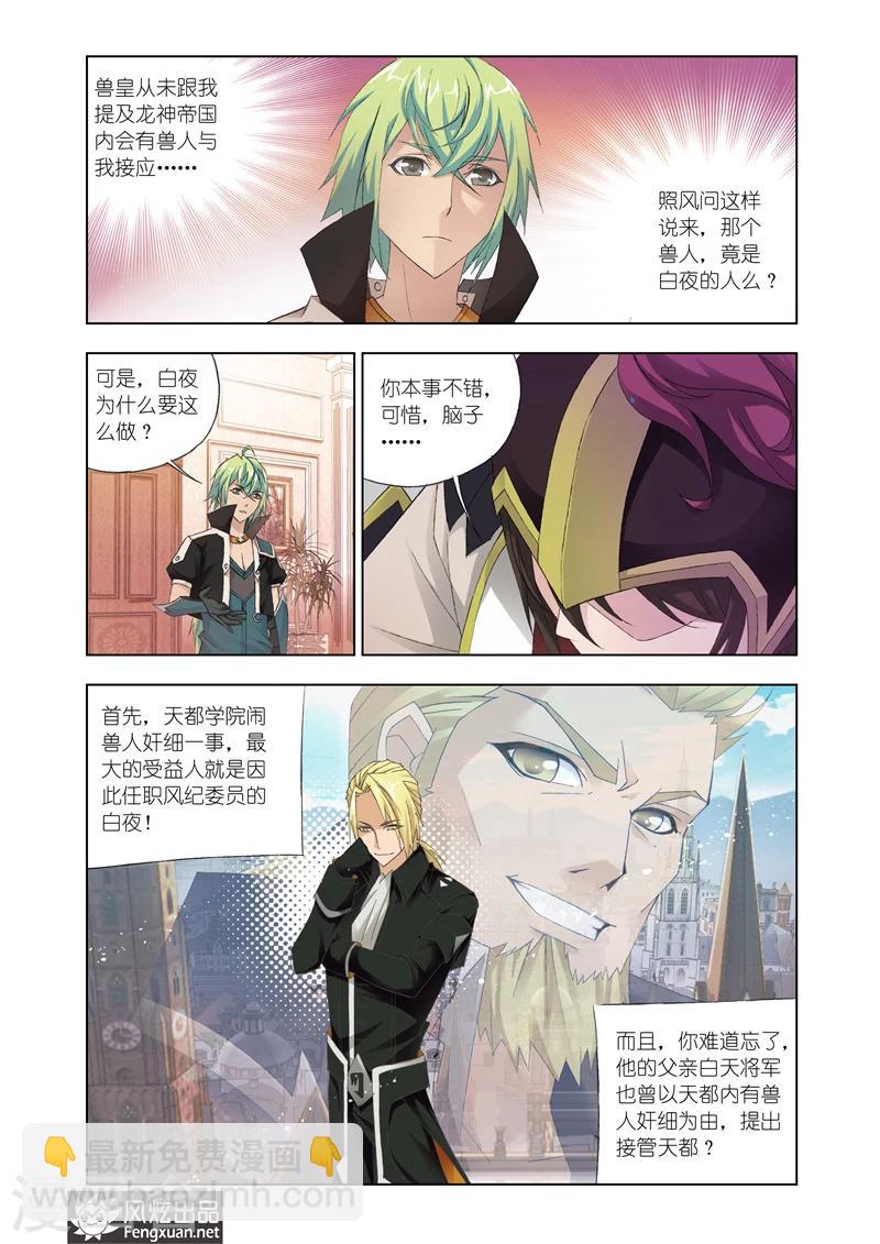第18话2-第47话