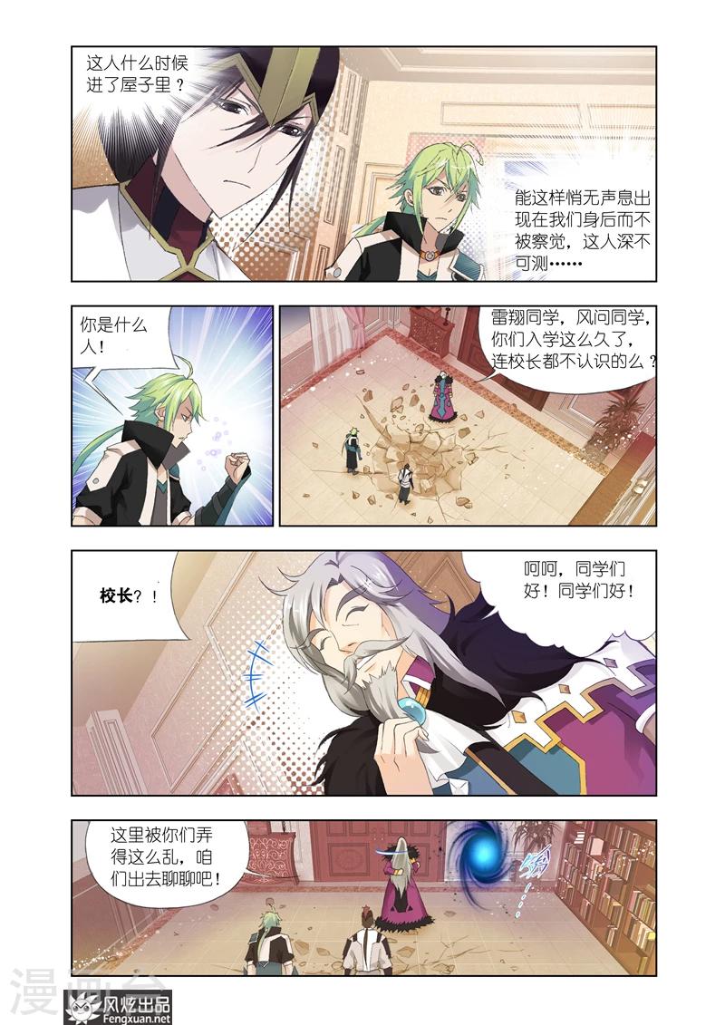 第19话2-第49话