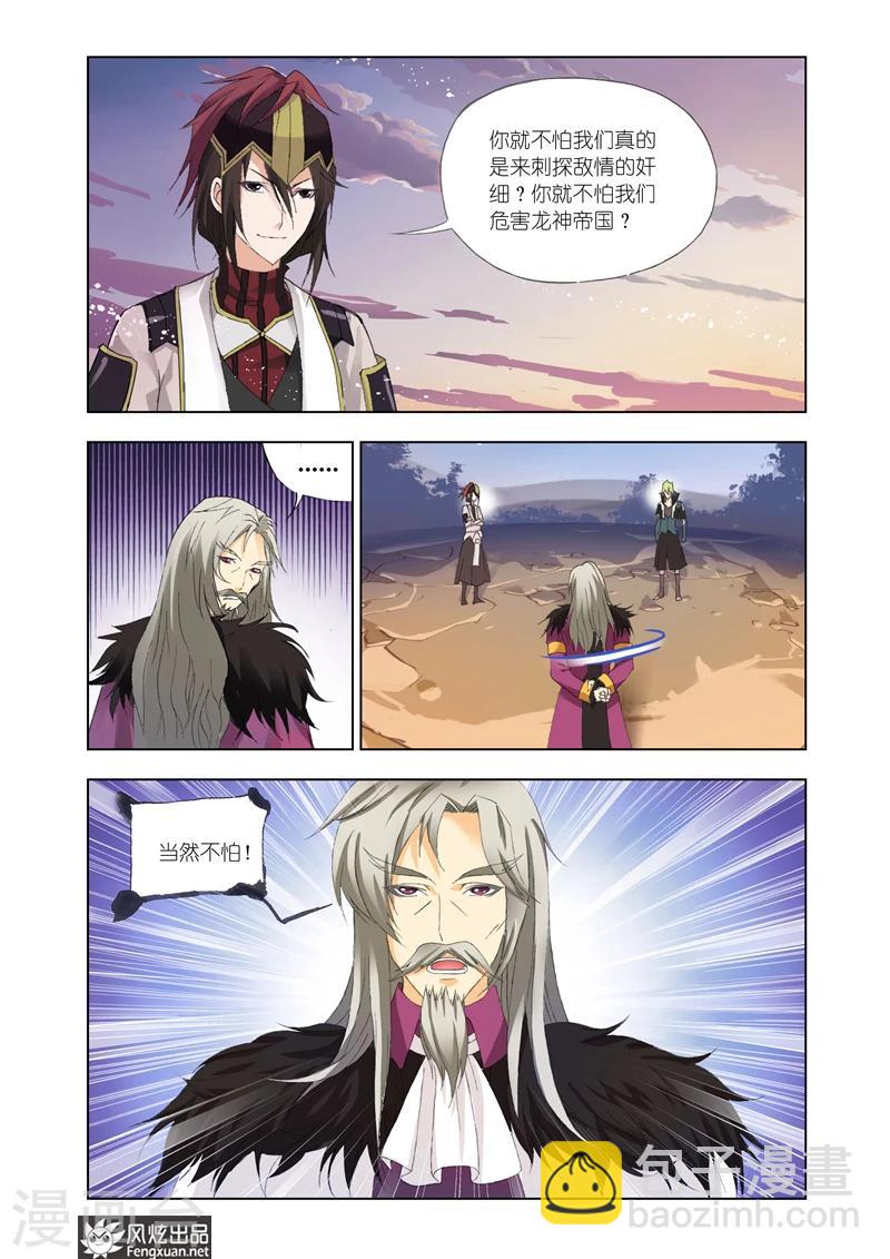 第19话2-第49话