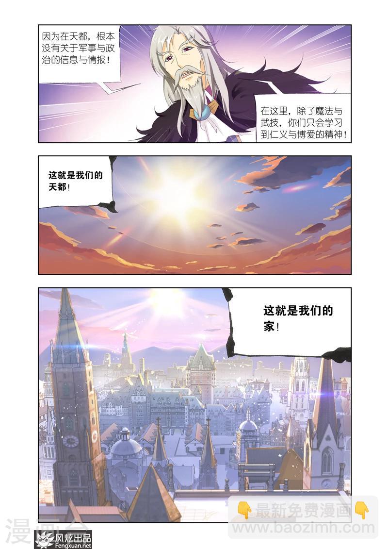 第19话2-第49话