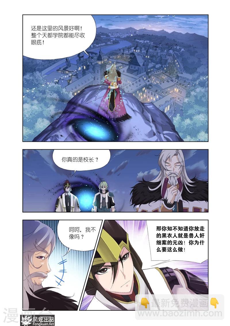 第19话2-第49话