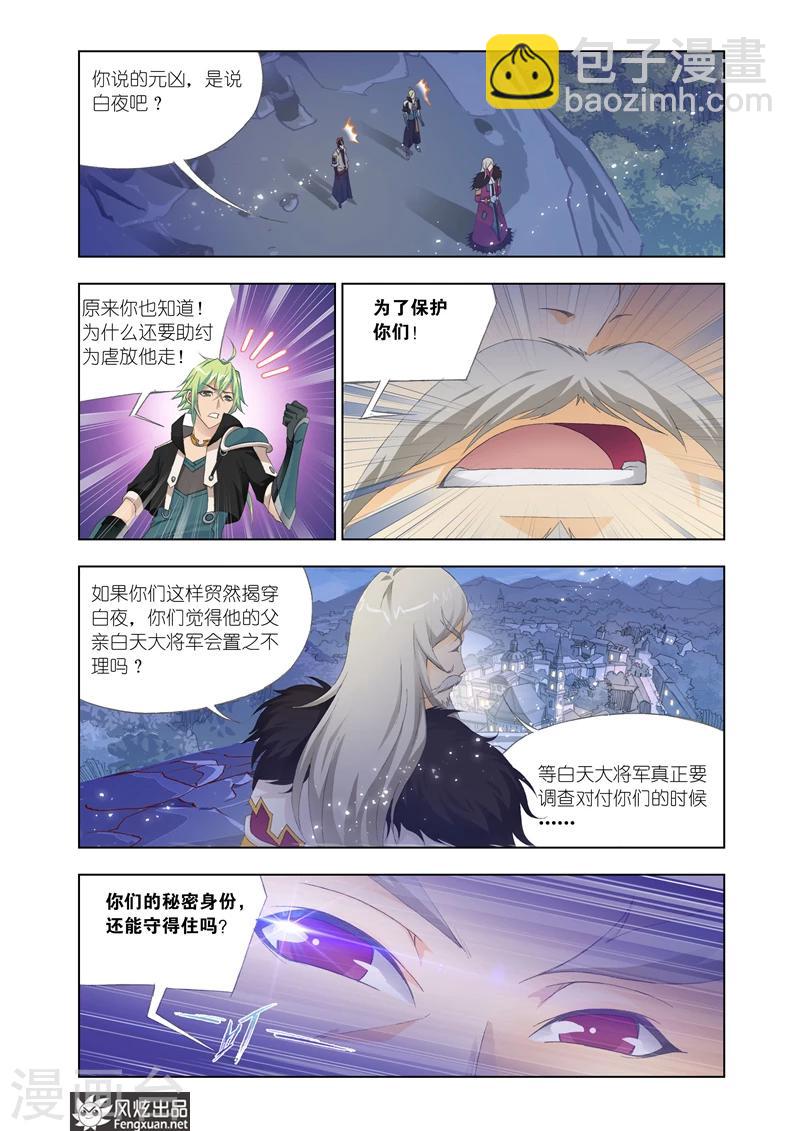 第19话2-第49话