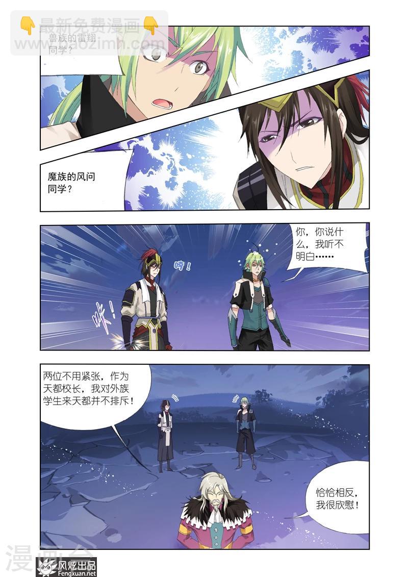 第19话2-第49话