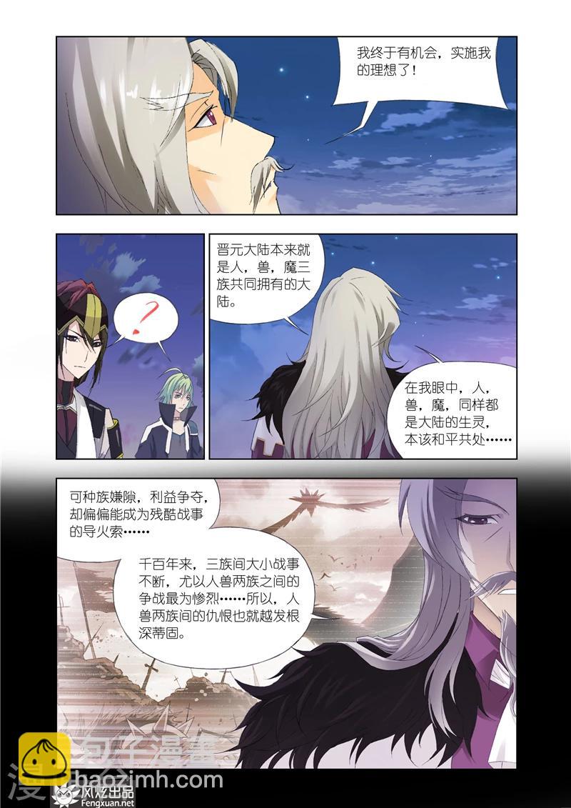 第19话2-第49话