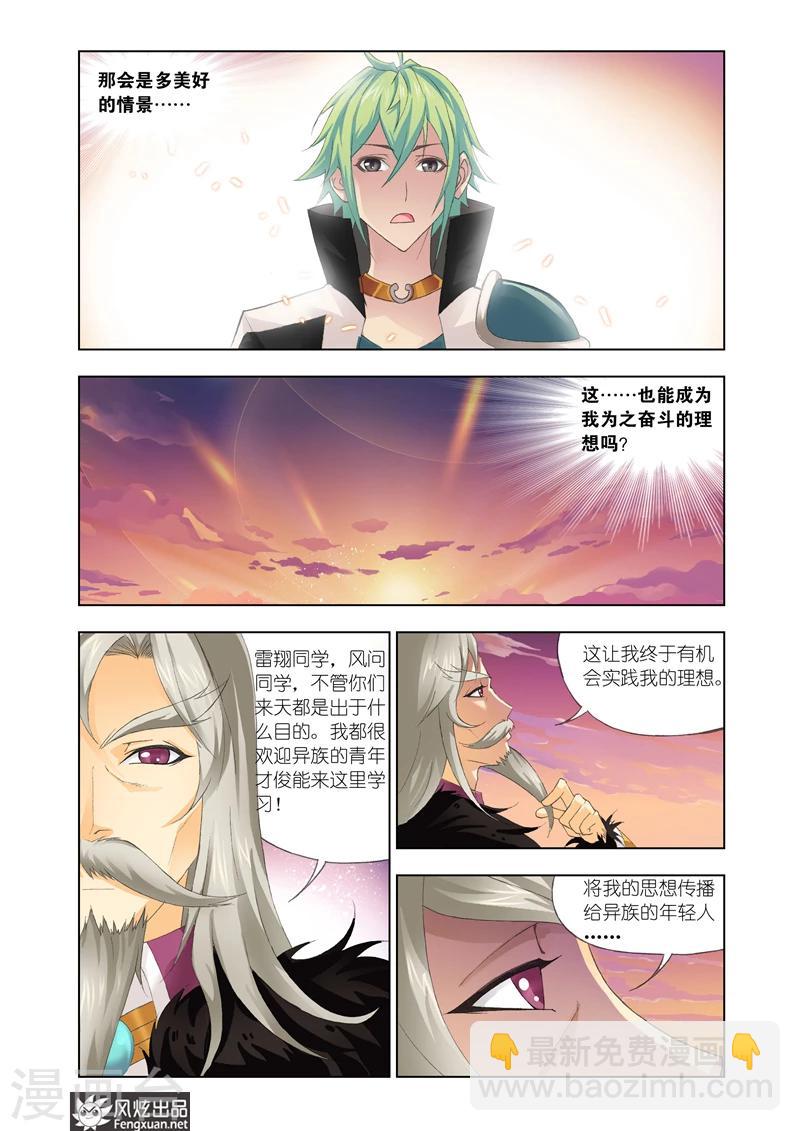 第19话2-第49话