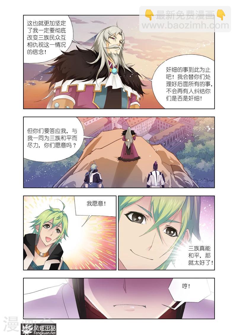 第19话2-第49话