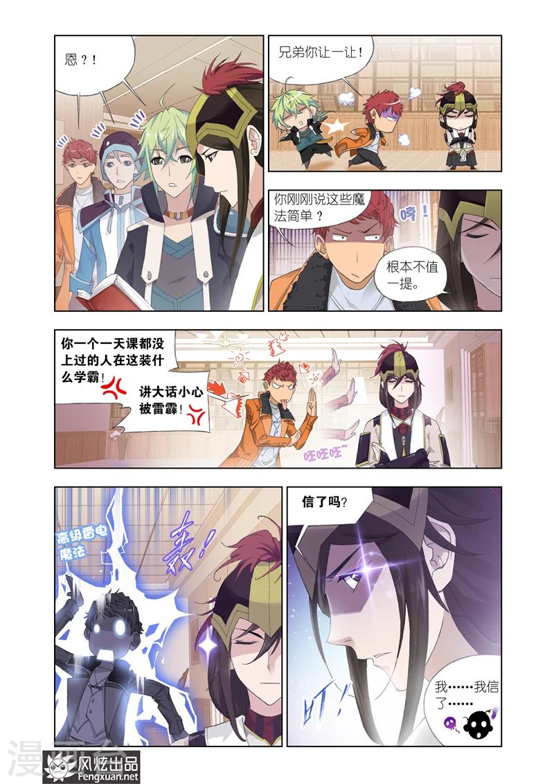 第20话2-第51话