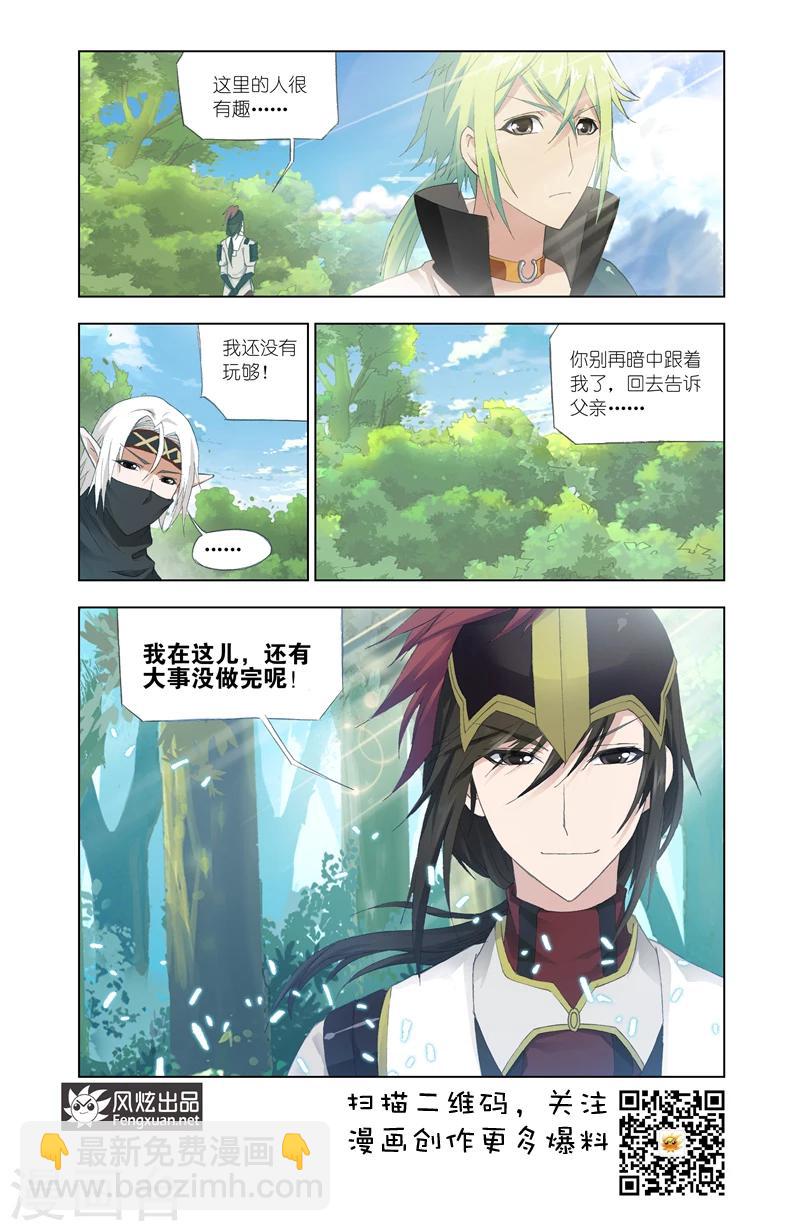 第20话2-第51话