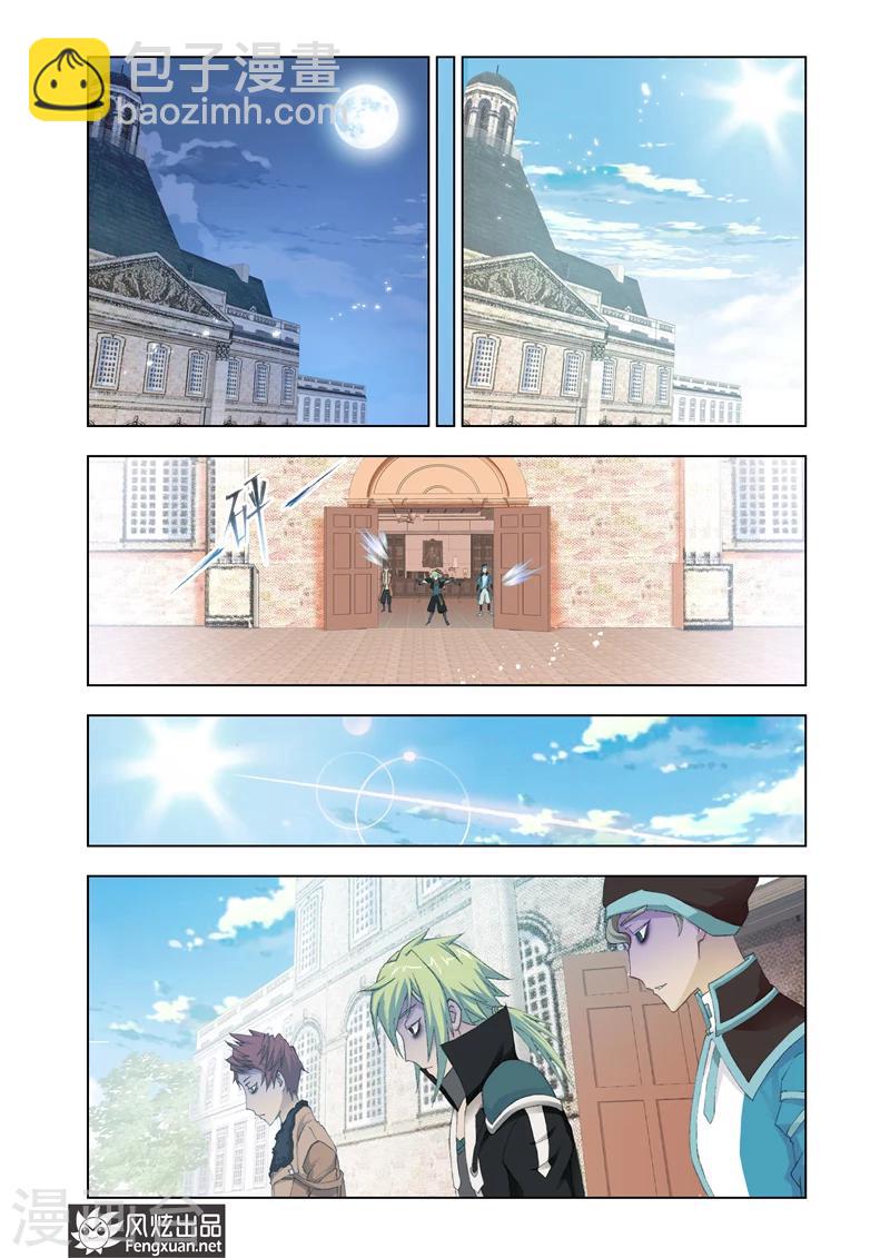 第20话2-第51话