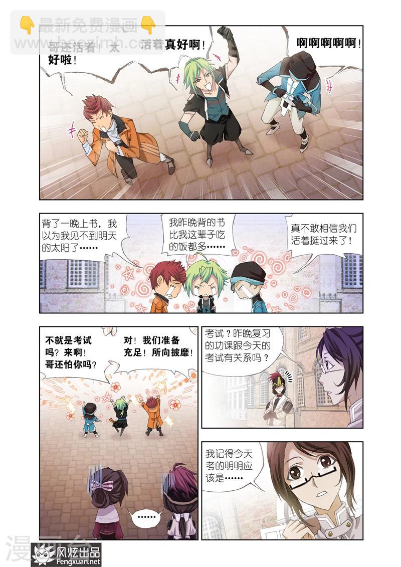 第20话2-第51话
