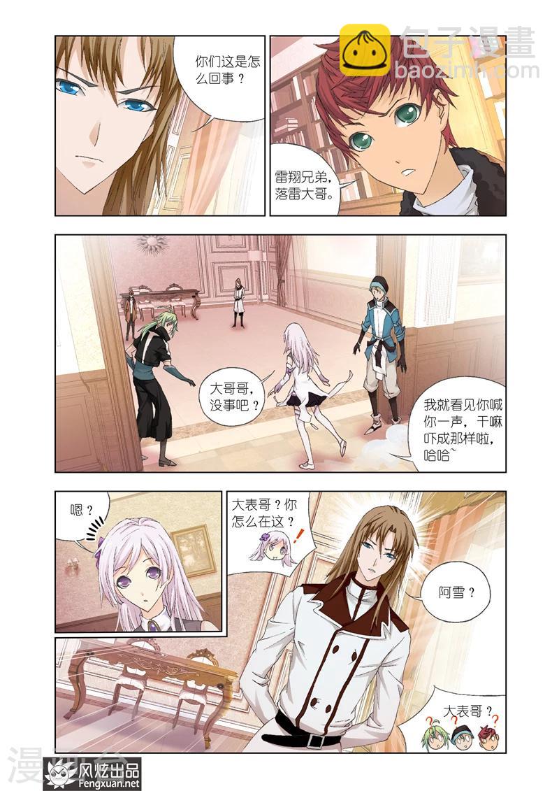 第21话2-第53话