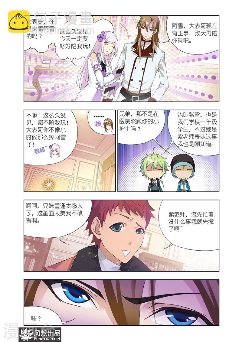第21话2-第53话