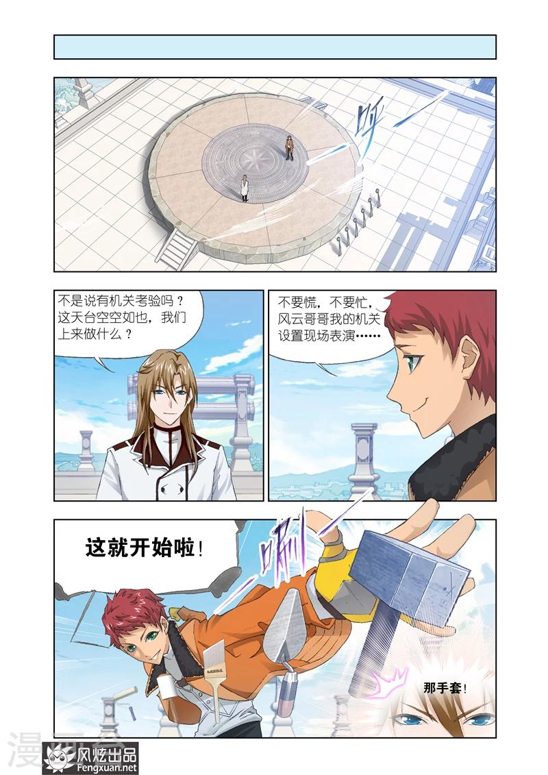 第21话2-第53话
