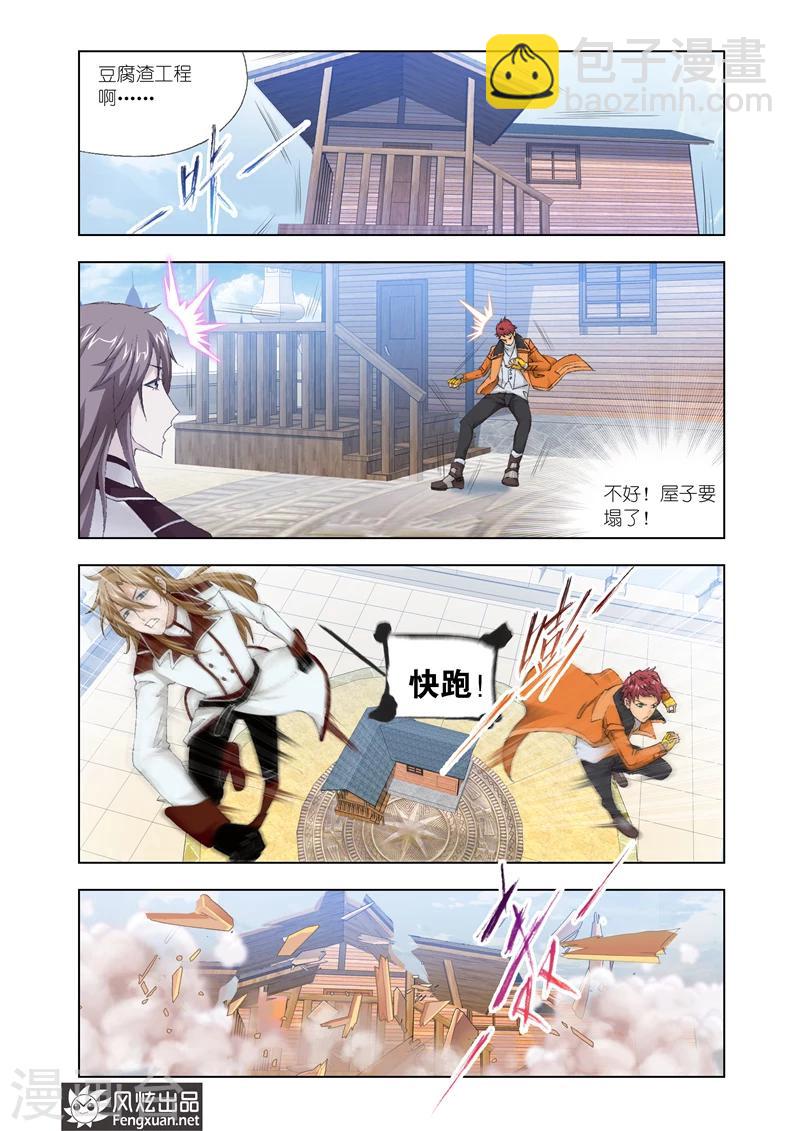 第21话2-第53话