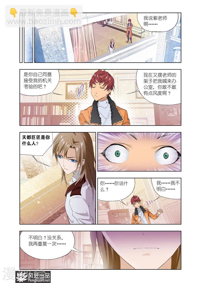 第21话2-第53话