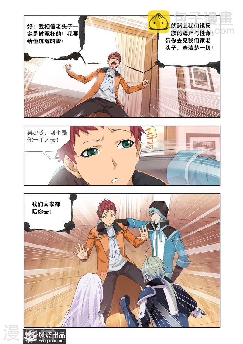 第22话2-第55话