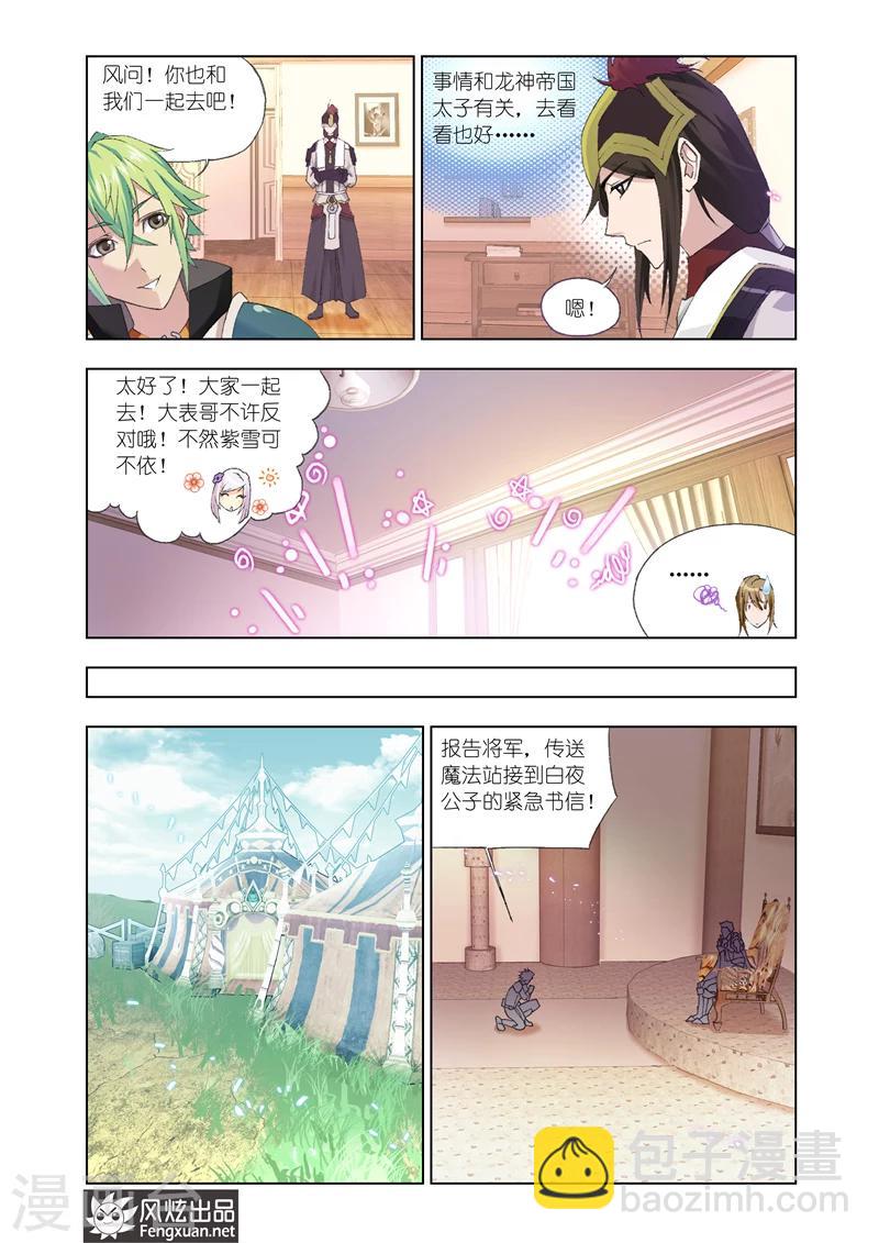 第22话2-第55话