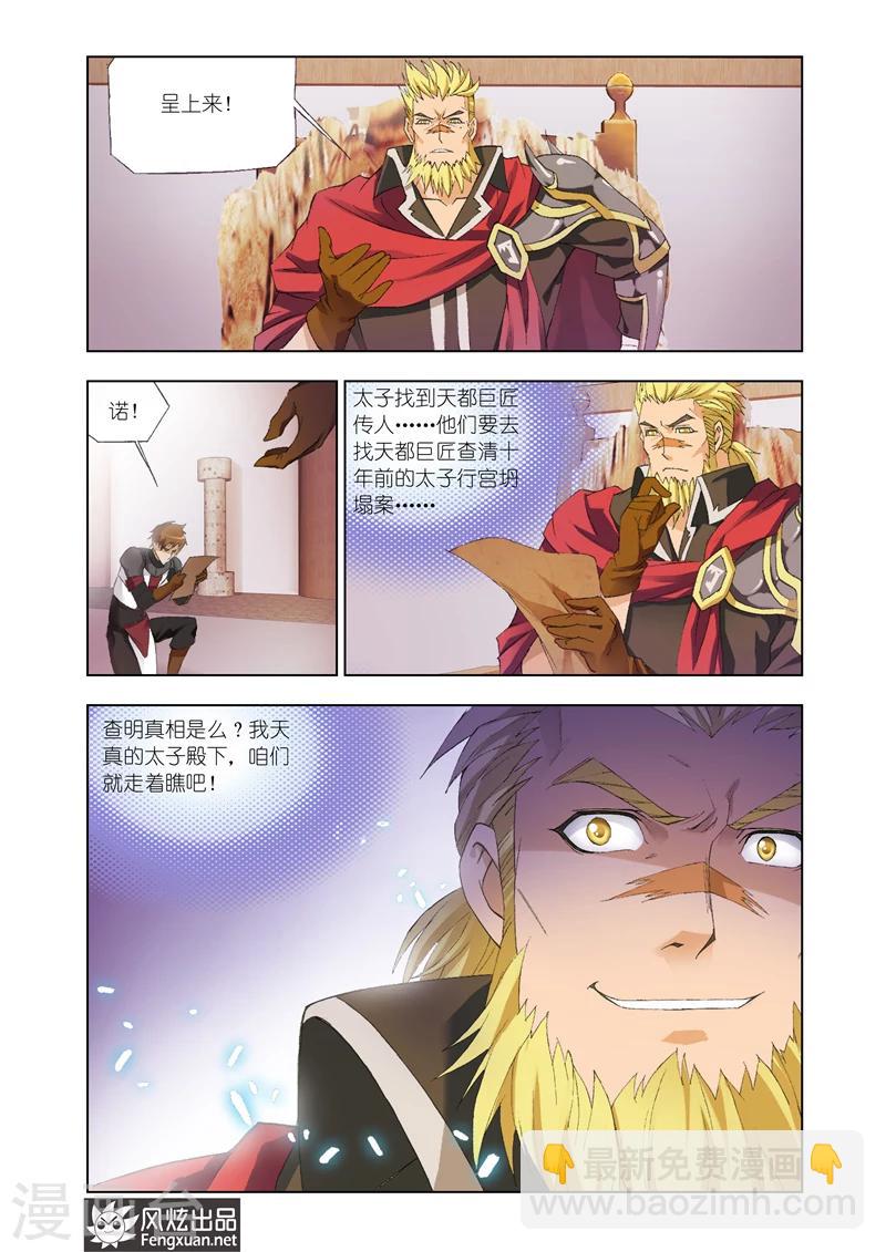 第22话2-第55话