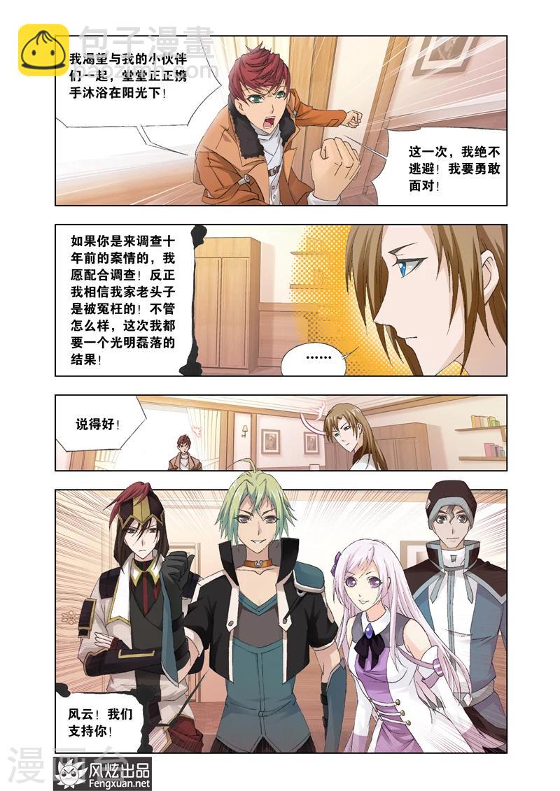 第22话2-第55话