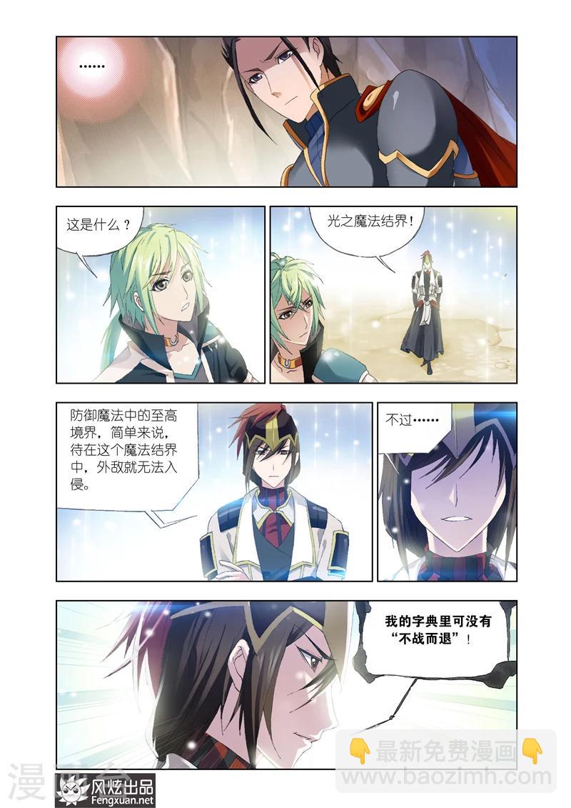 第23话2-第57话