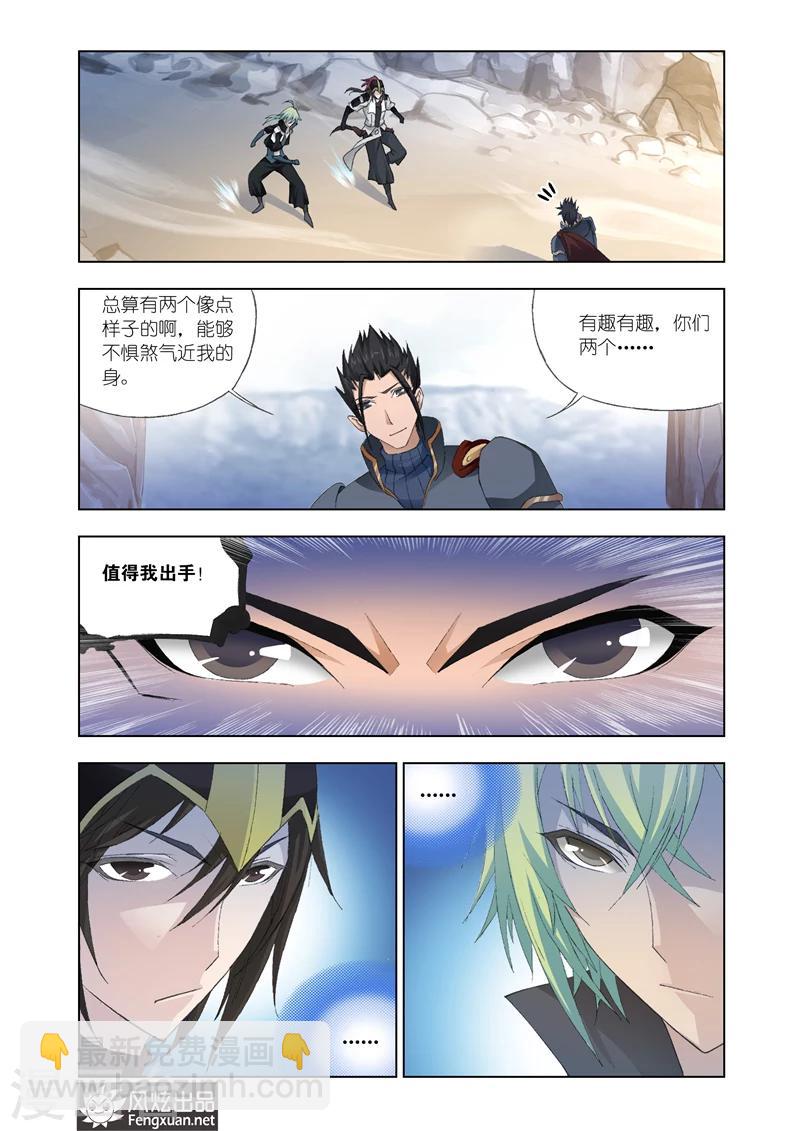 第23话2-第57话