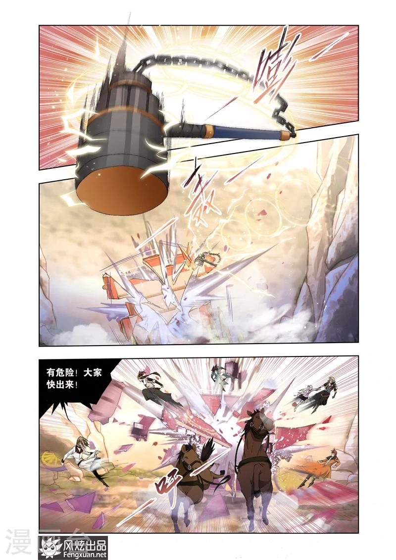 第23话2-第57话