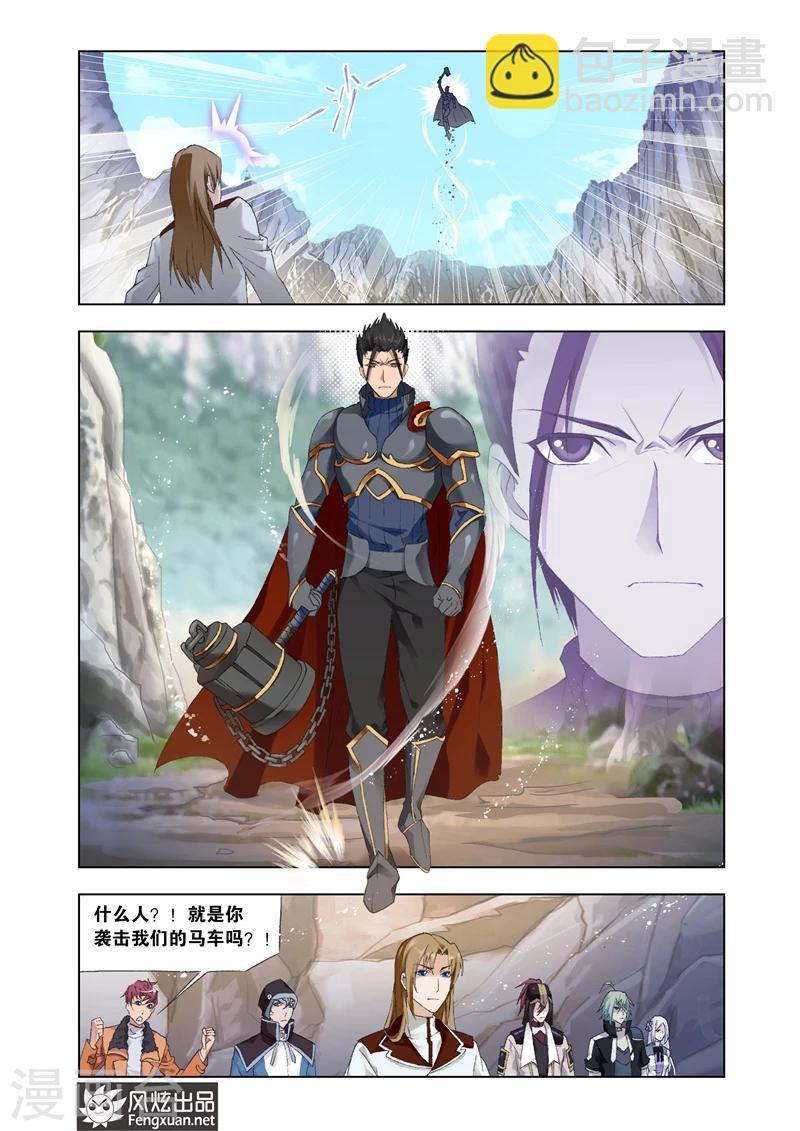 第23话2-第57话