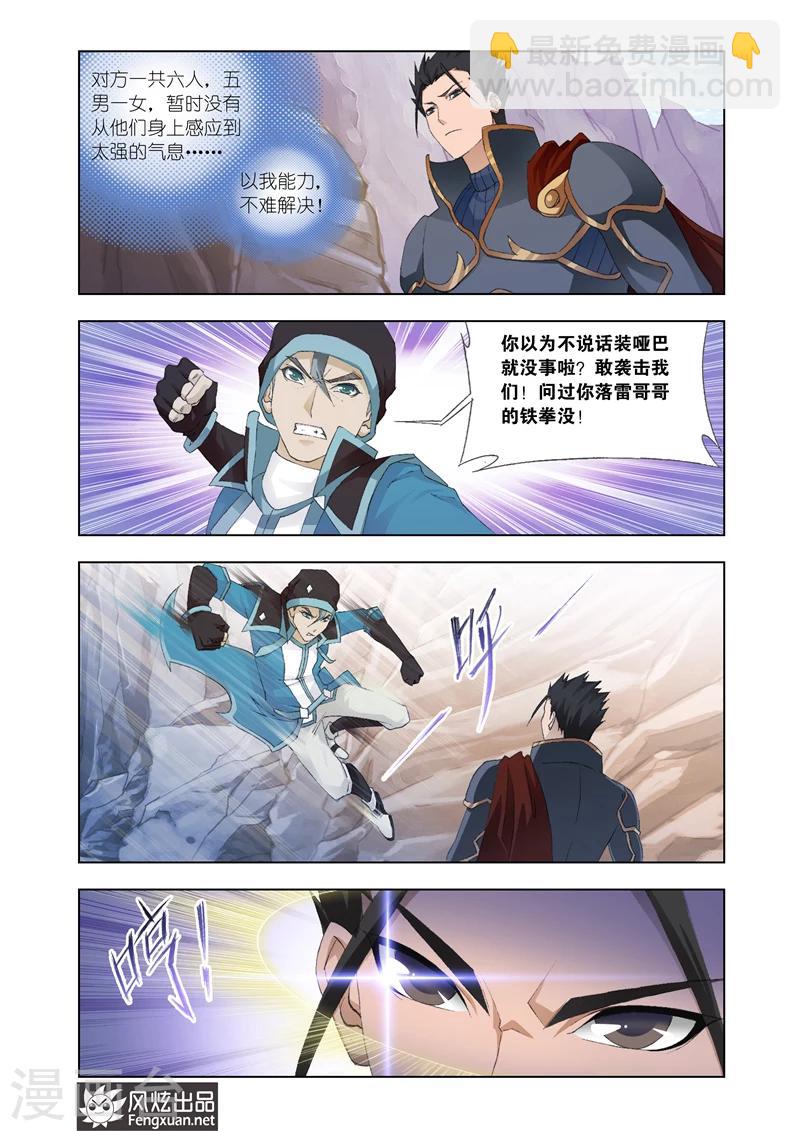 第23话2-第57话